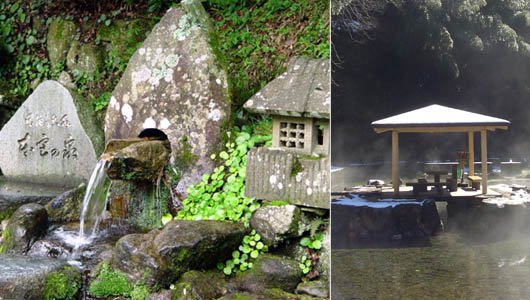 💧 본궁의 샘(혼구노이즈미) 이미지 1